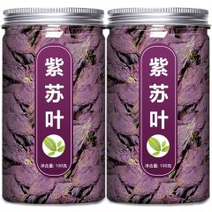 干紫苏叶中药材饮片