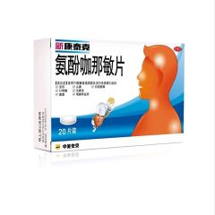 氨酚咖那敏片