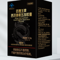 肾脏保健品中老年西洋参刺五加胶囊缓解体力疲劳